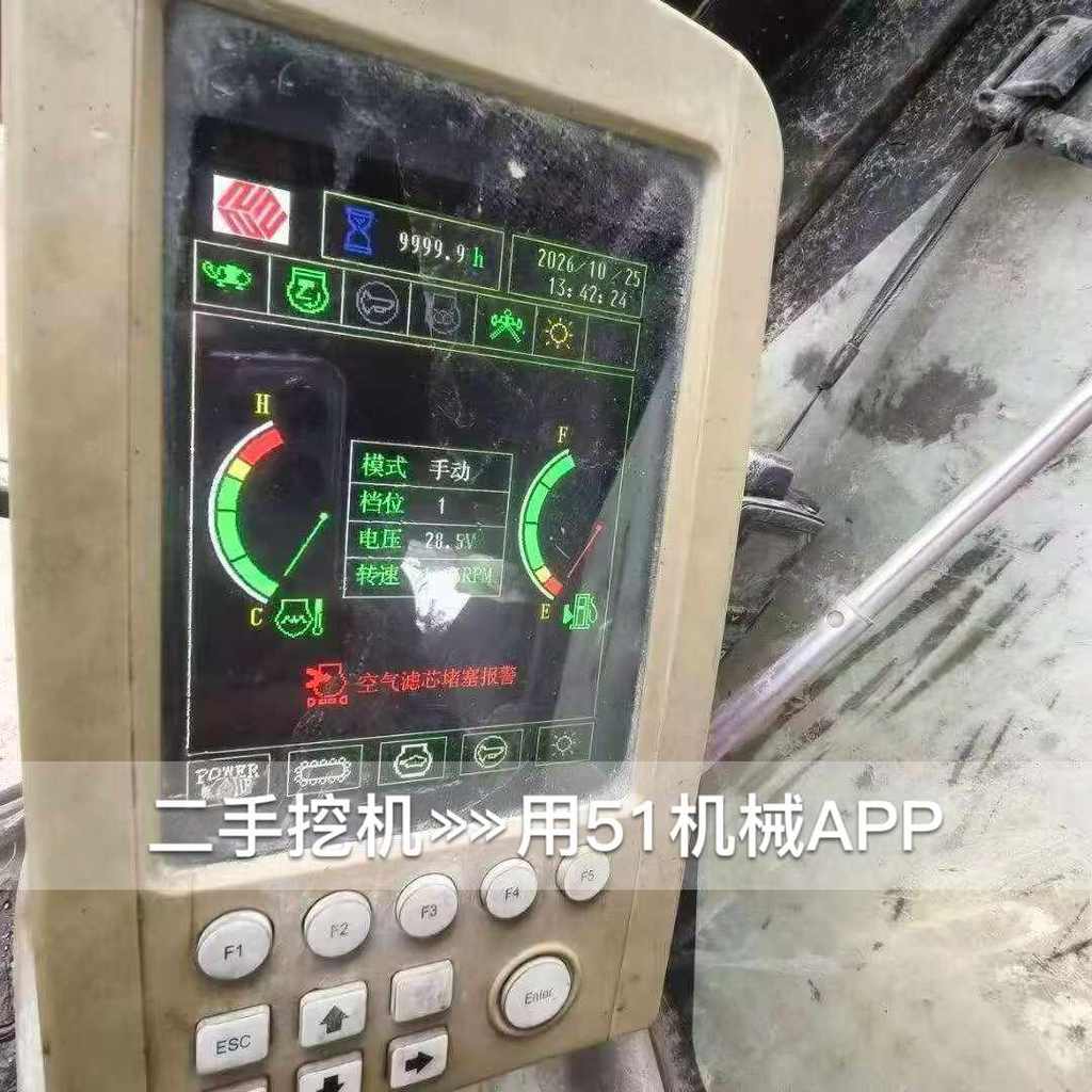 51挖机